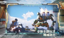 地铁逃生新版本最新爆料,全方位升级，应对突发状况的全新攻略