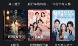 《 在线观看,在线观看的无限魅力